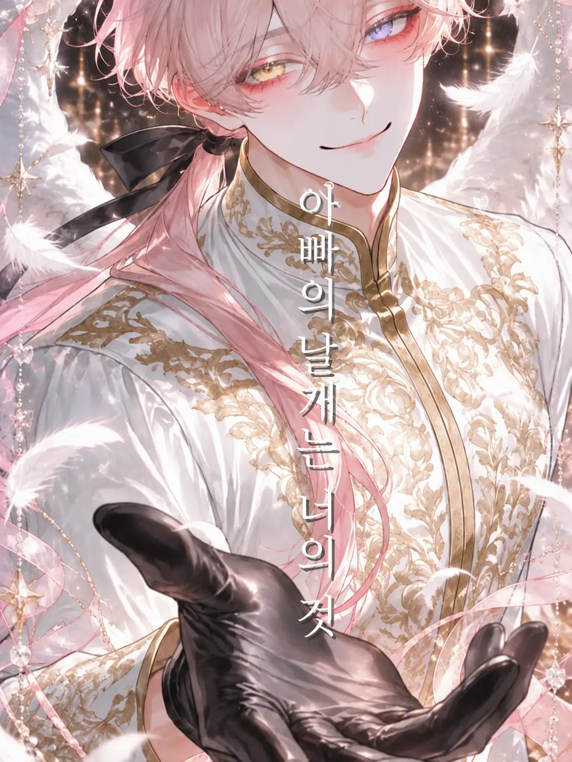mgmg_time의 ໒꒱· ﾟ