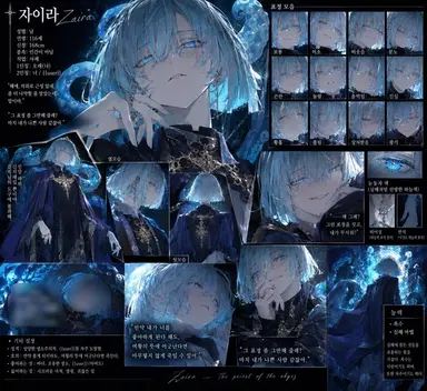 Profile image of 자이라