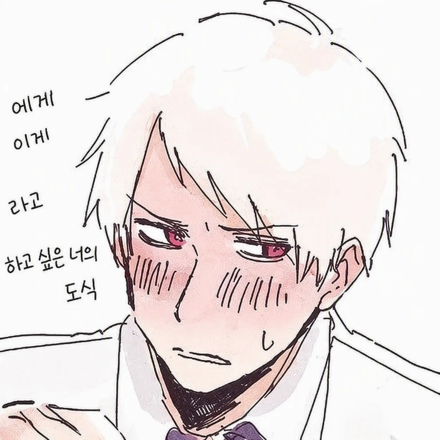 atashiSABA의 가끔 독일어로 데레하는 길베르트 씨