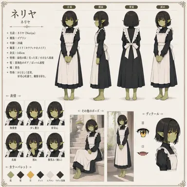 Profile image of ネリヤ