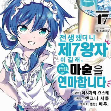 Profile image of 로이드