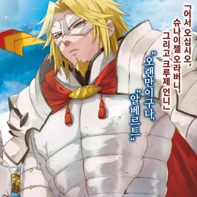 Profile image of 샤나이젤