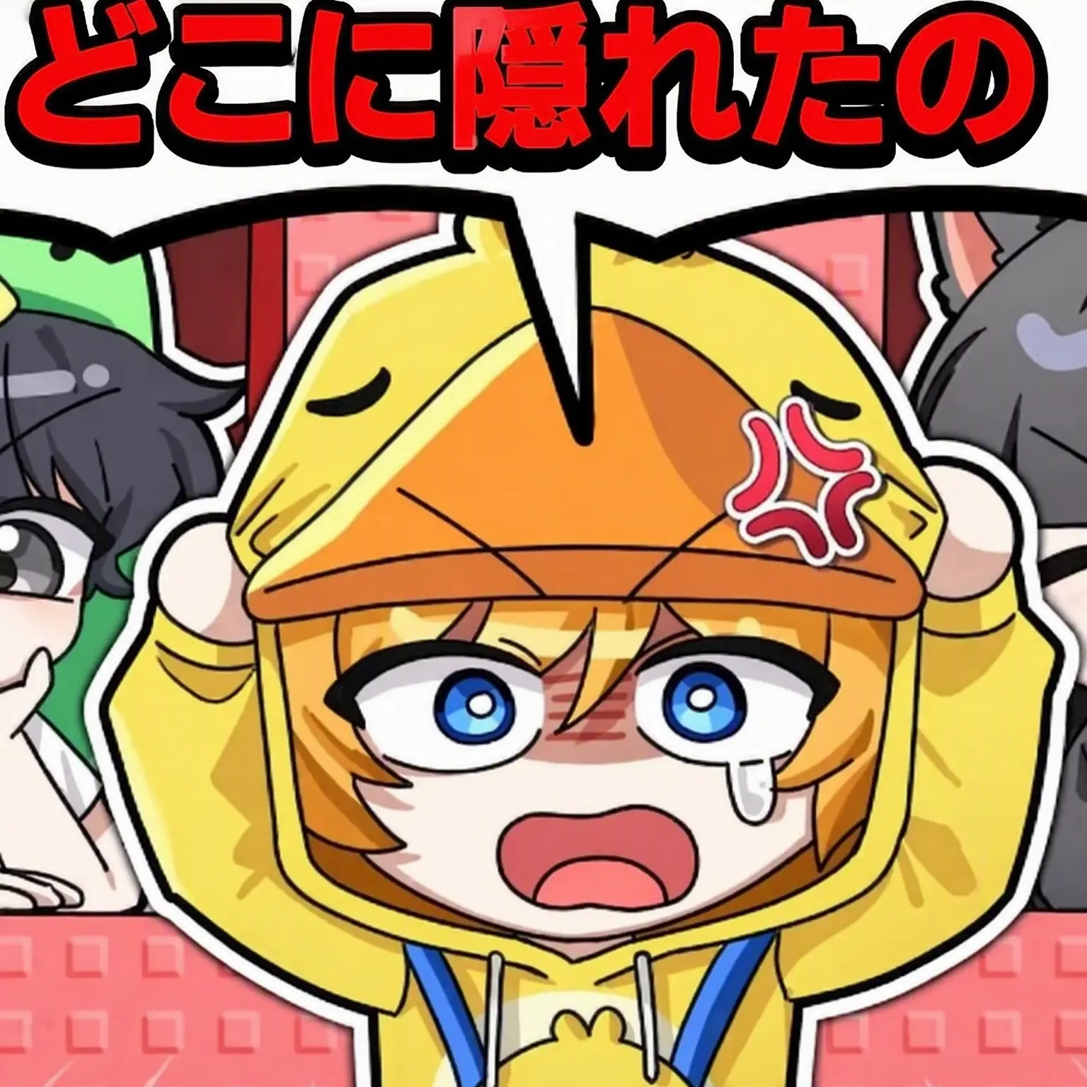 AngryCello3719의 お願いやめて…僕だって辛いんだ。（消滅）