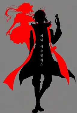Profile image of 모리 오가이