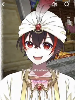 Profile image of Yuan