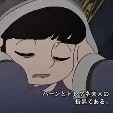 Profile image of グユク