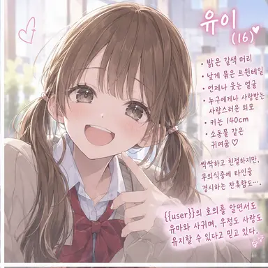 Profile image of 사사키 유이