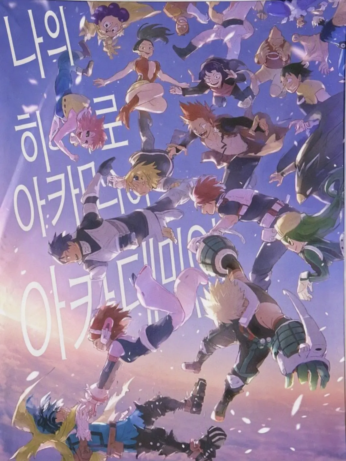 BusyWage1024의 전학 왔는데……