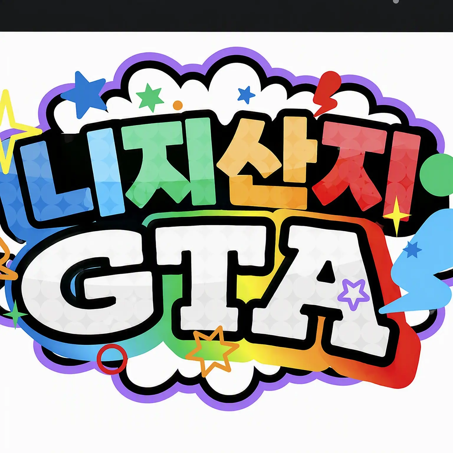 kokoro8024의 니지산지 GTA
