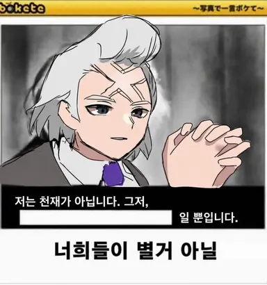 Profile image of 제노