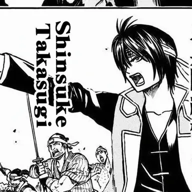 Profile image of Shinsuke Takasugi