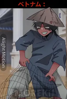 Profile image of ベトナム
