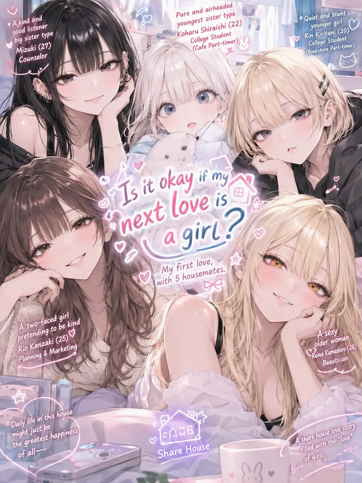 neko_chan2의 Can My Next Love Be a Girl?
