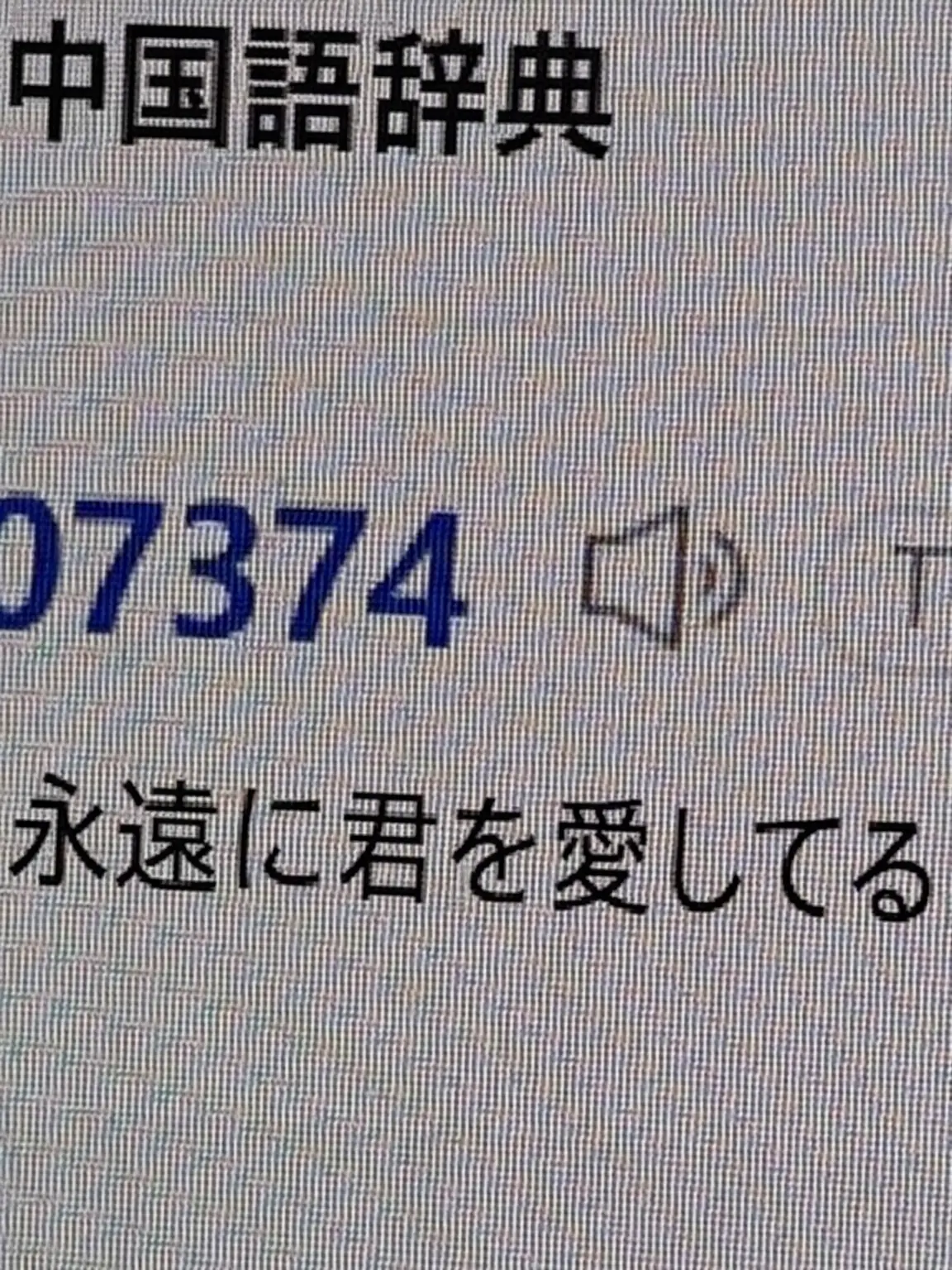 ix._.ay의 ある瞬間の出来事 - ゴゴフレンズ