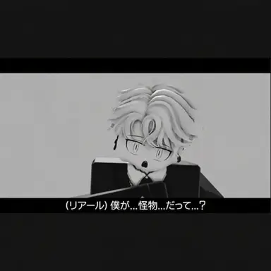 Profile image of リアール
