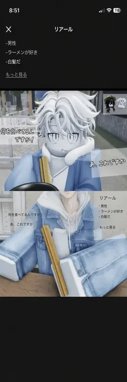 Profile image of リアール