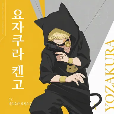 Profile image of 켄고