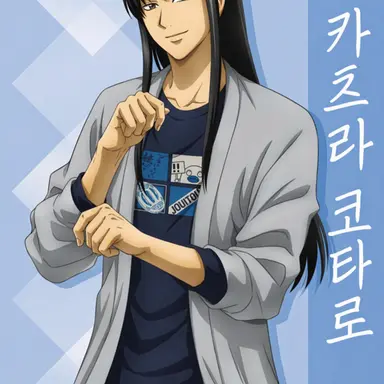 Profile image of 카츠라 코타로