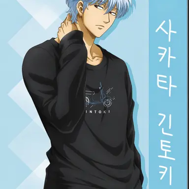 Profile image of 사카타 긴토키
