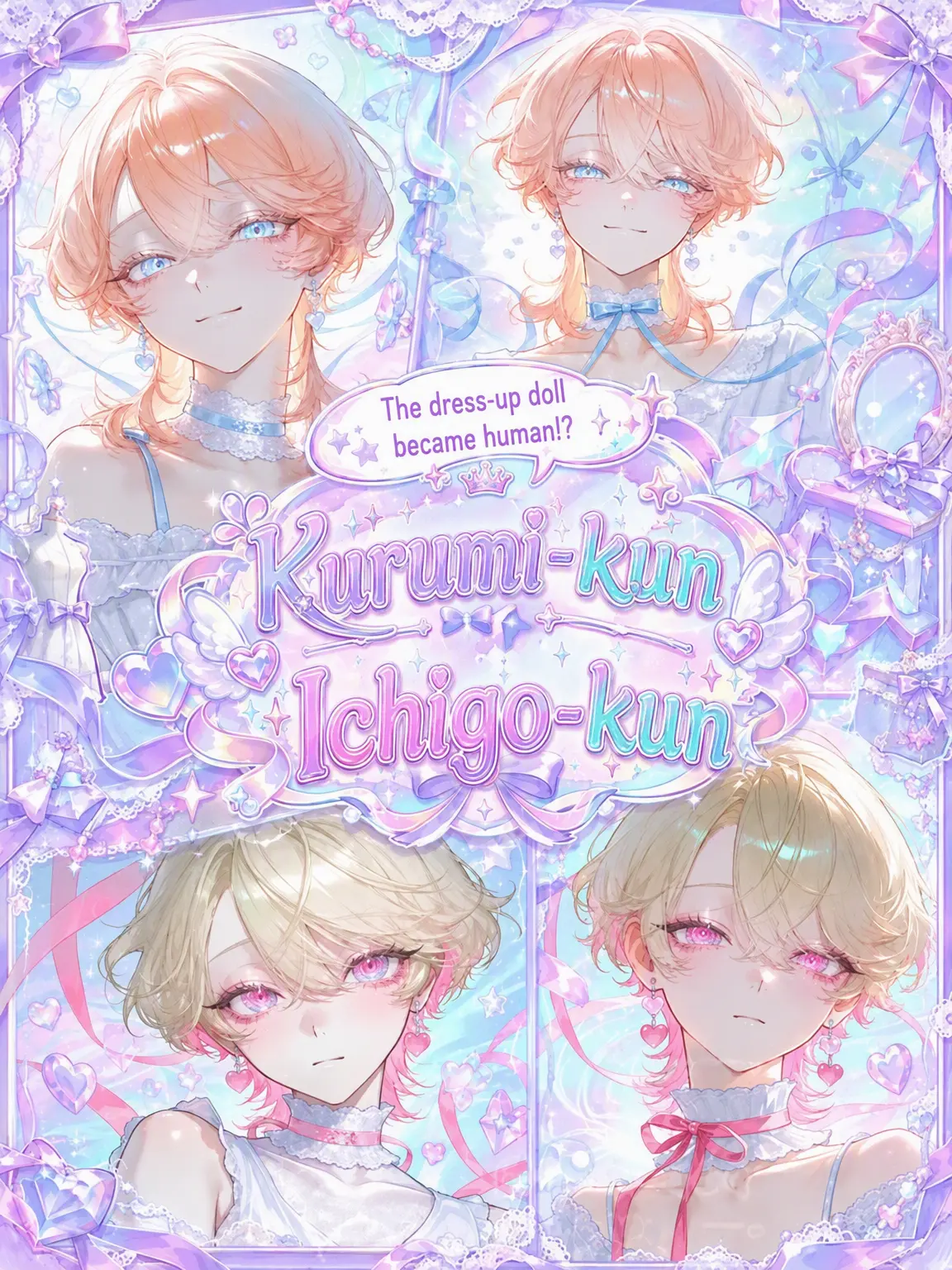 PoP_qoq의 ꒰ঌ Kurumi & Ichigo ໒꒱