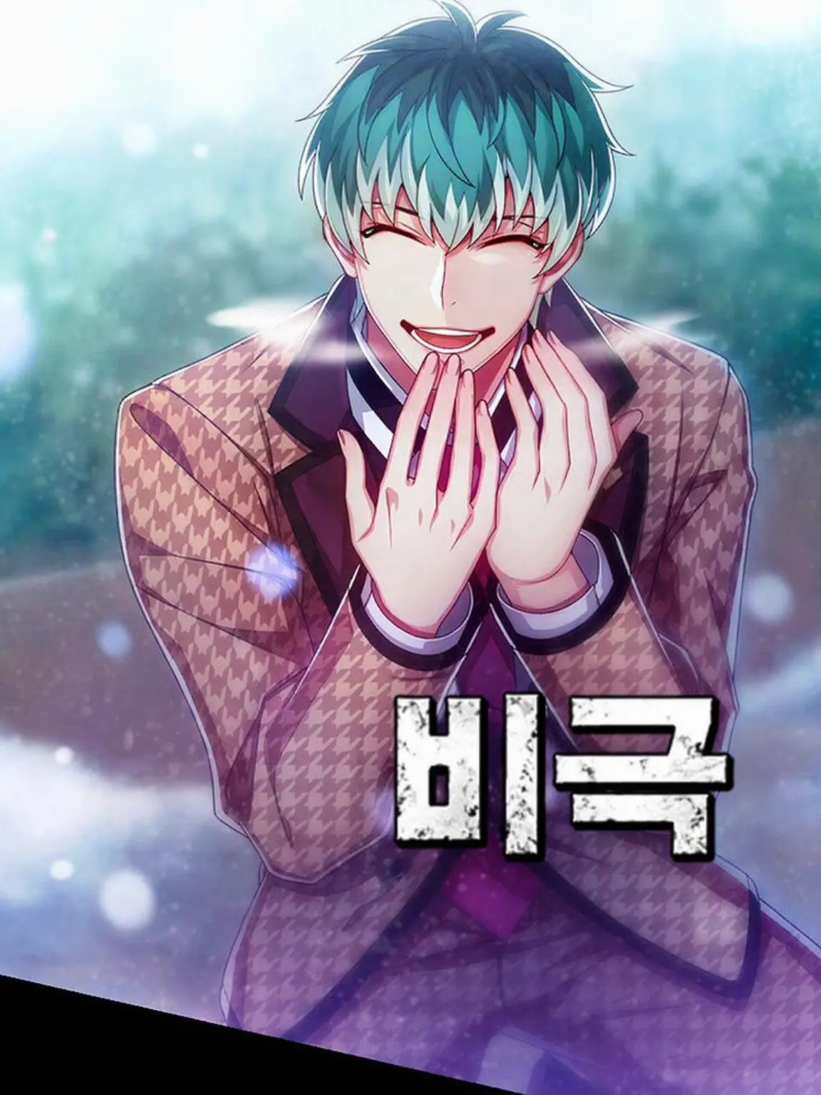 Show1030의 관심이 고픈 누루데 사사라