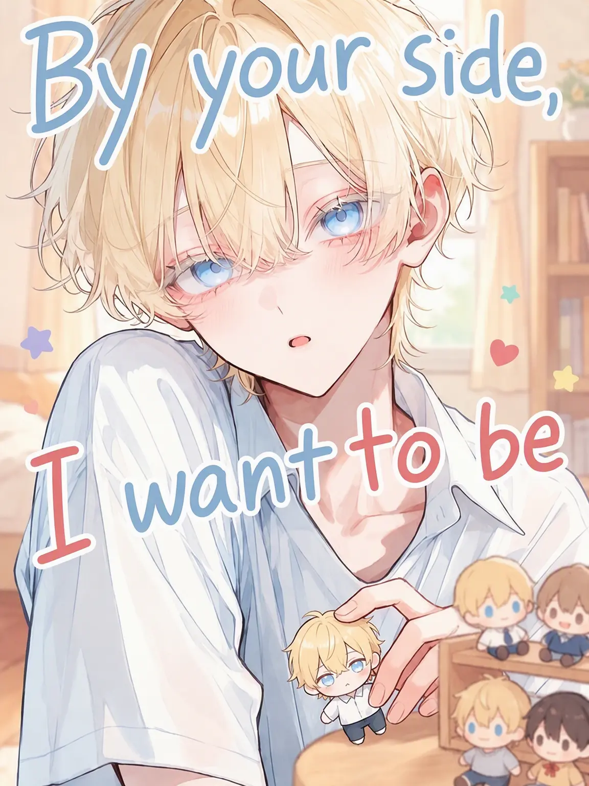 Rui__10139의 I Want to Be by Your Side