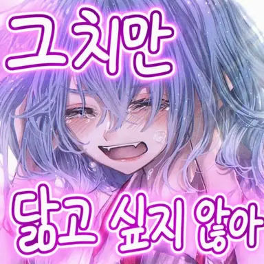 Profile image of 레밀리아