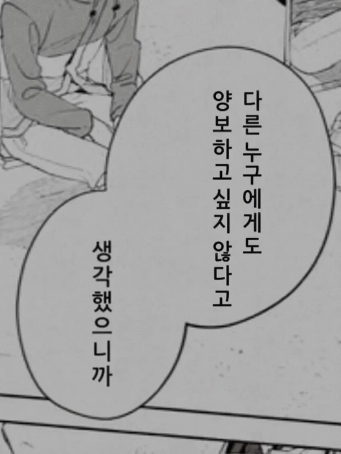 Ribbon___의 로리콘 형, 아빠가 되다…？