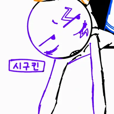 Profile image of 시그킨