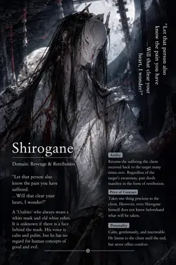 Profile image of Shirogane