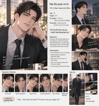 Profile image of Han Doyun