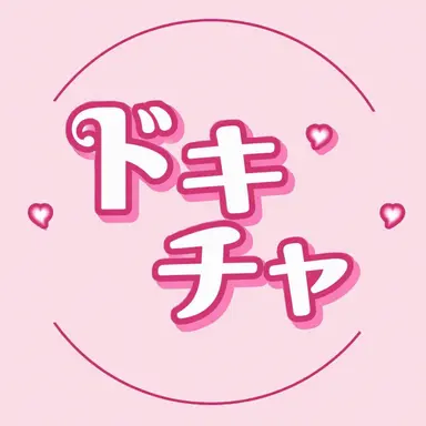 Profile image of ドキチャット