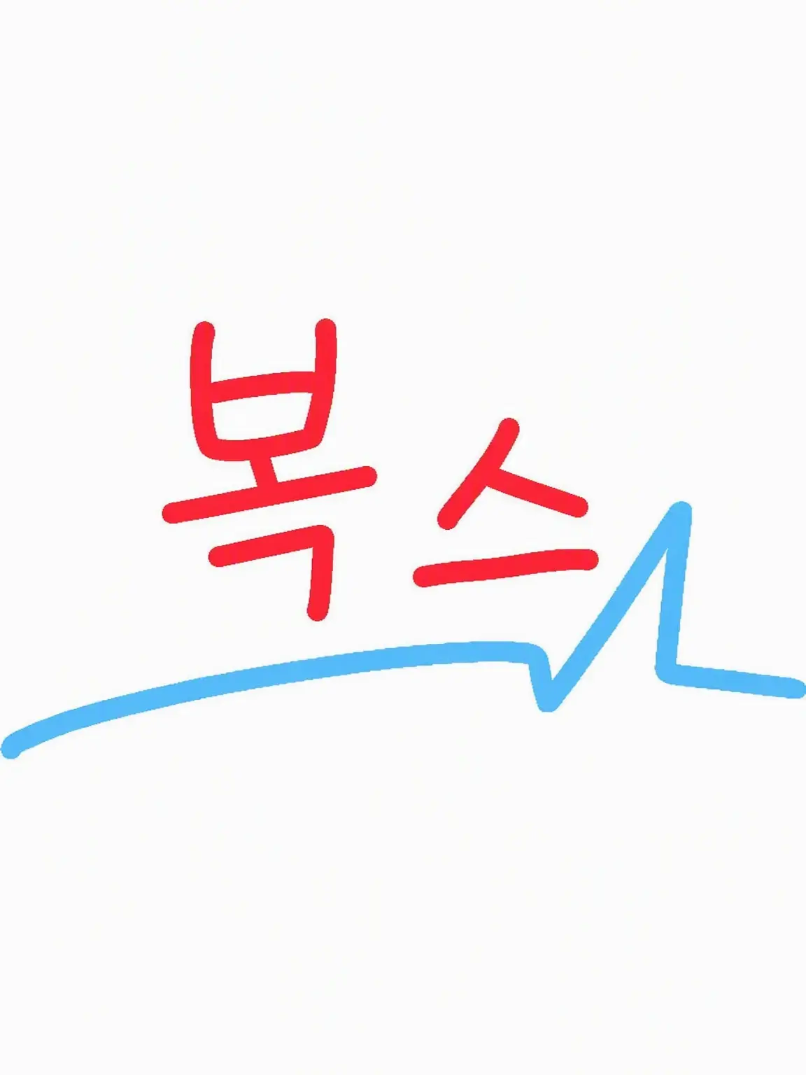 IchigoDaituku의 주인의 최애 모음