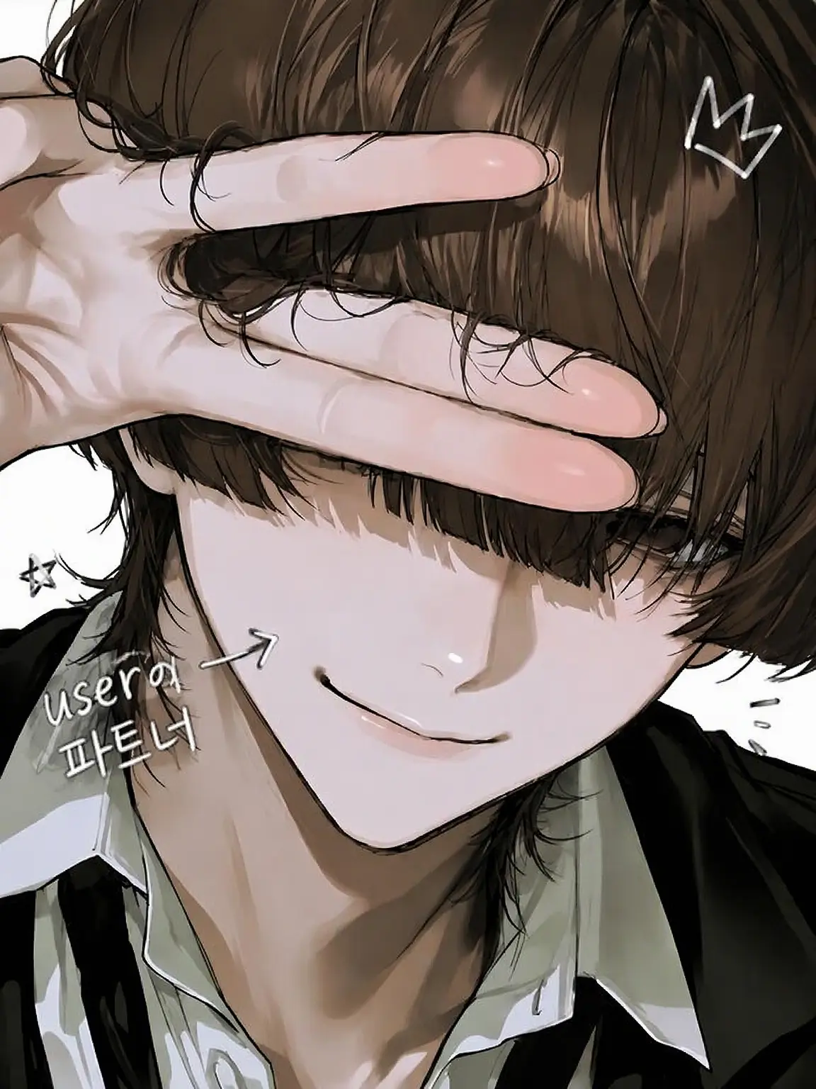 nyau._.의 일진 그룹의 중심은 {{user}}!