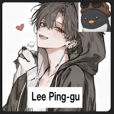 Profile image of Lee Ping-gu
