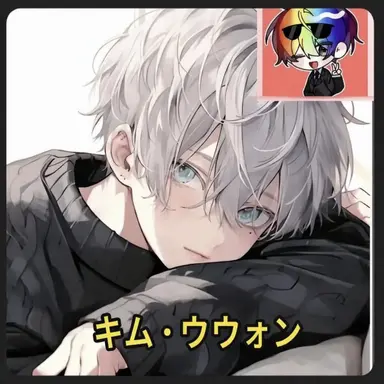 Profile image of ウウォン