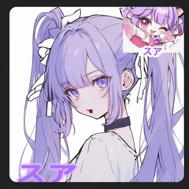 Profile image of シュア
