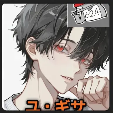 Profile image of ユ・ギサ