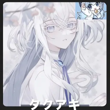 Profile image of タコ