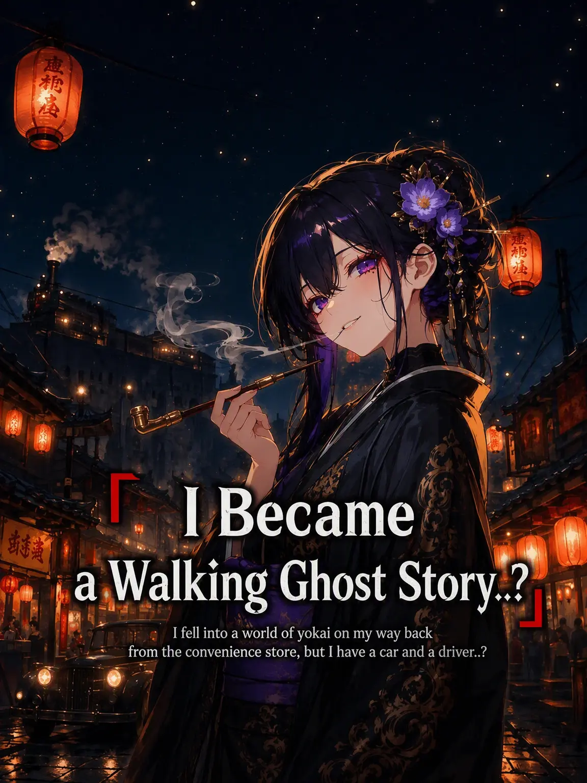 MoonsWolf의 I Became a Walking Ghost Story..?