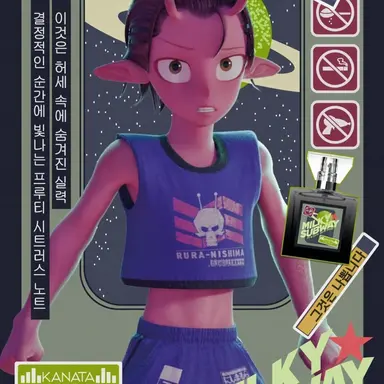 Profile image of 카나타