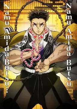 Profile image of Gyomei Himejima