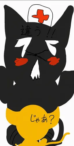 Profile image of 獣医猫