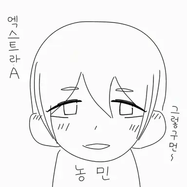 Profile image of A