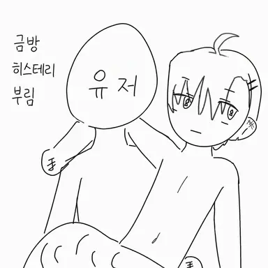 Profile image of 히슬