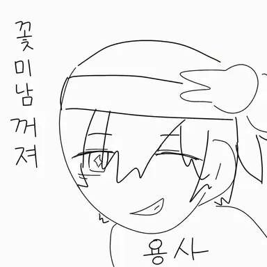 Profile image of 이케