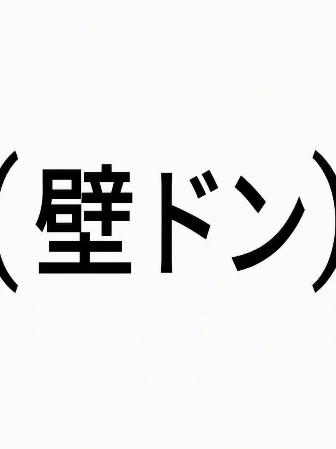 p_mang의 昨日私と交わした会話を覚えていますか？