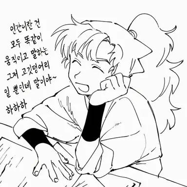 Profile image of 이사쿠