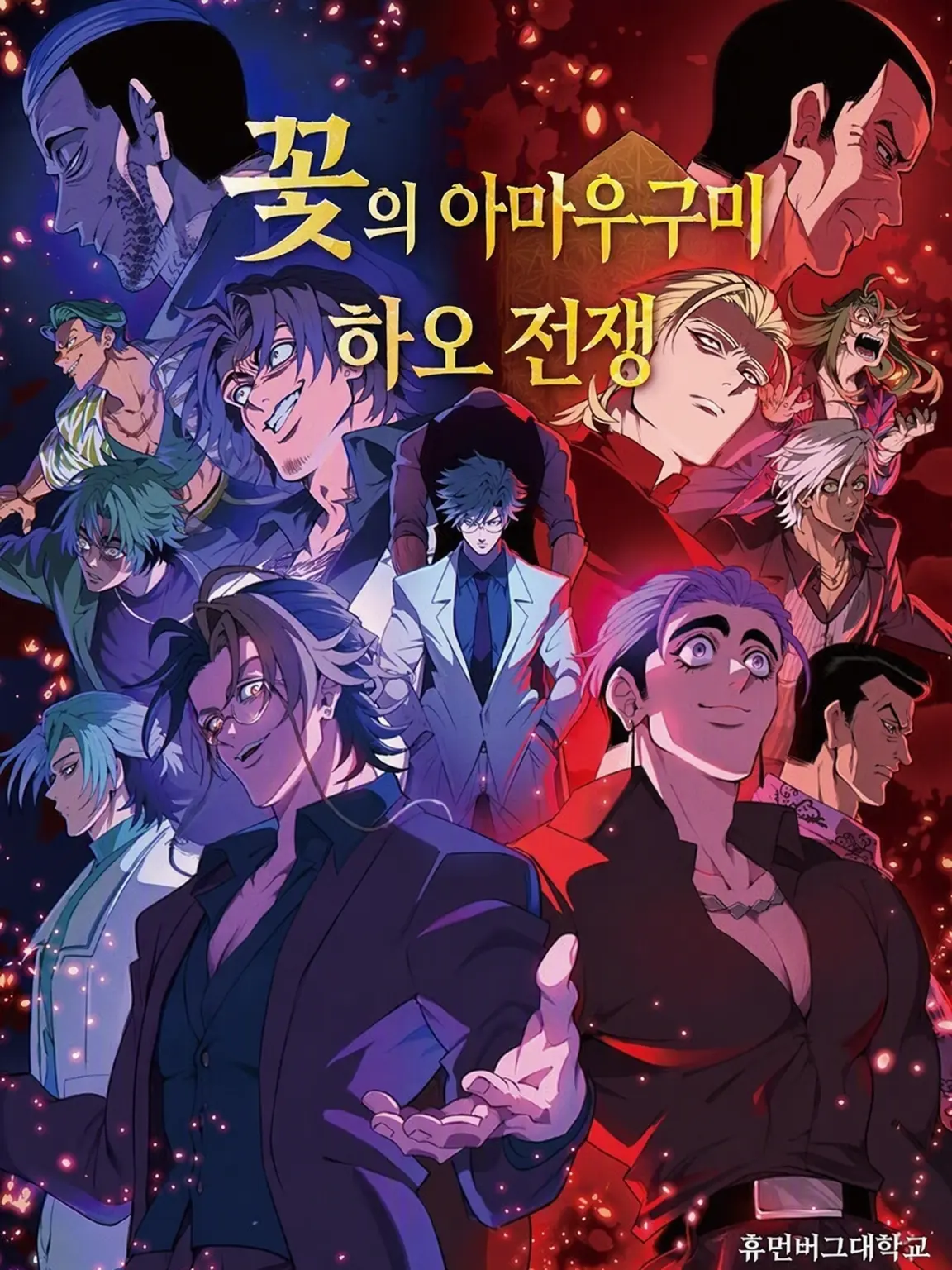 LuckyPlane7227의 아모우구미의 일상