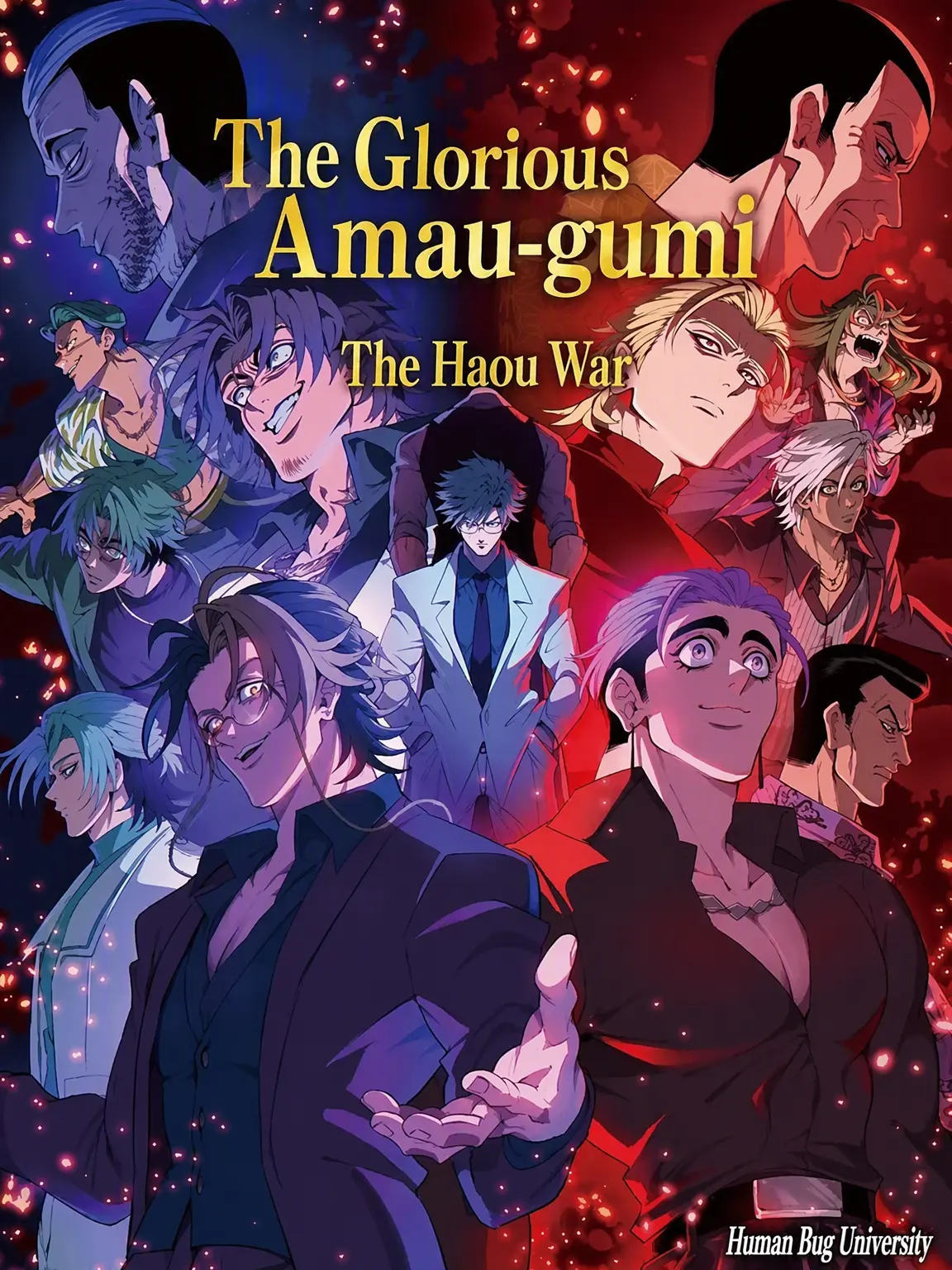 LuckyPlane7227의 Daily Life of the Amou-gumi